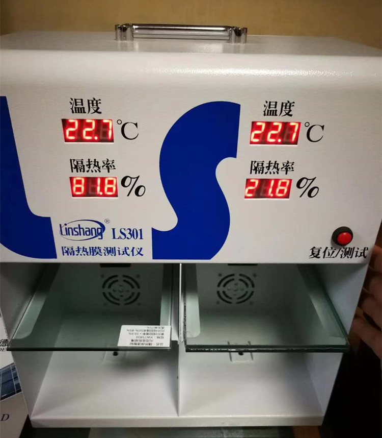 雞西隔熱變色防爆玻璃